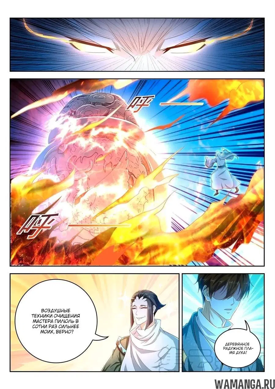 Page 7.000000000