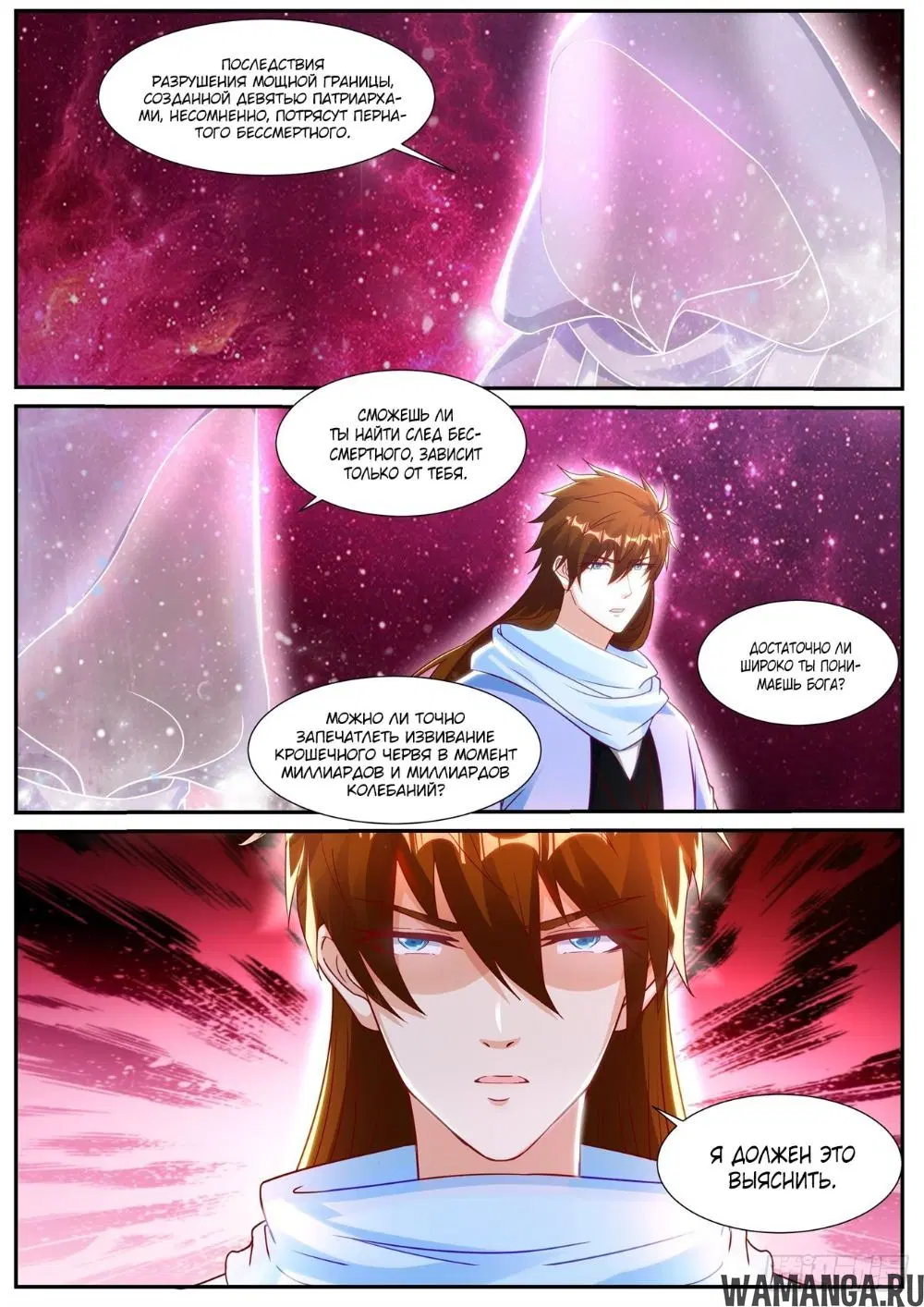 Page 7.000000000