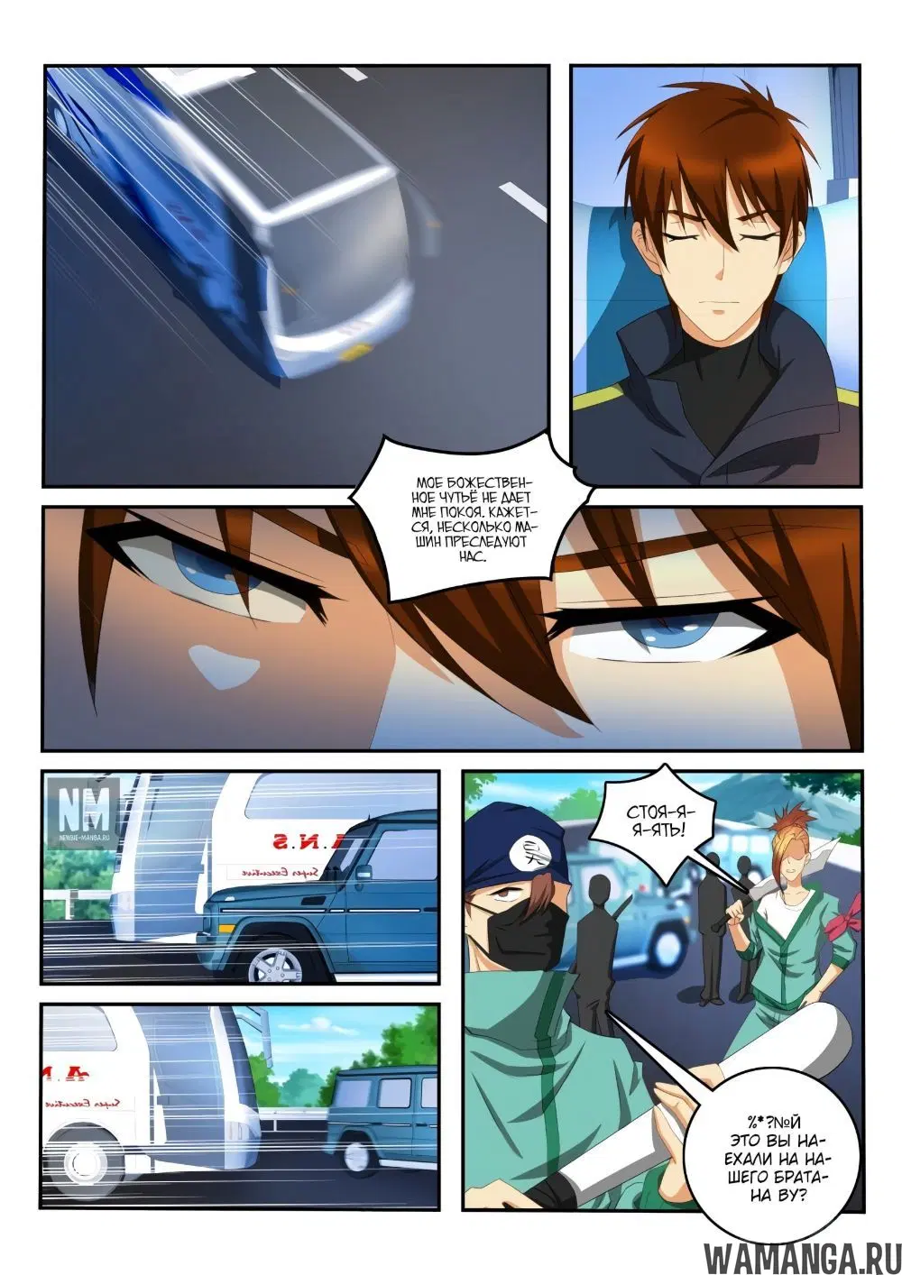 Page 8.000000000