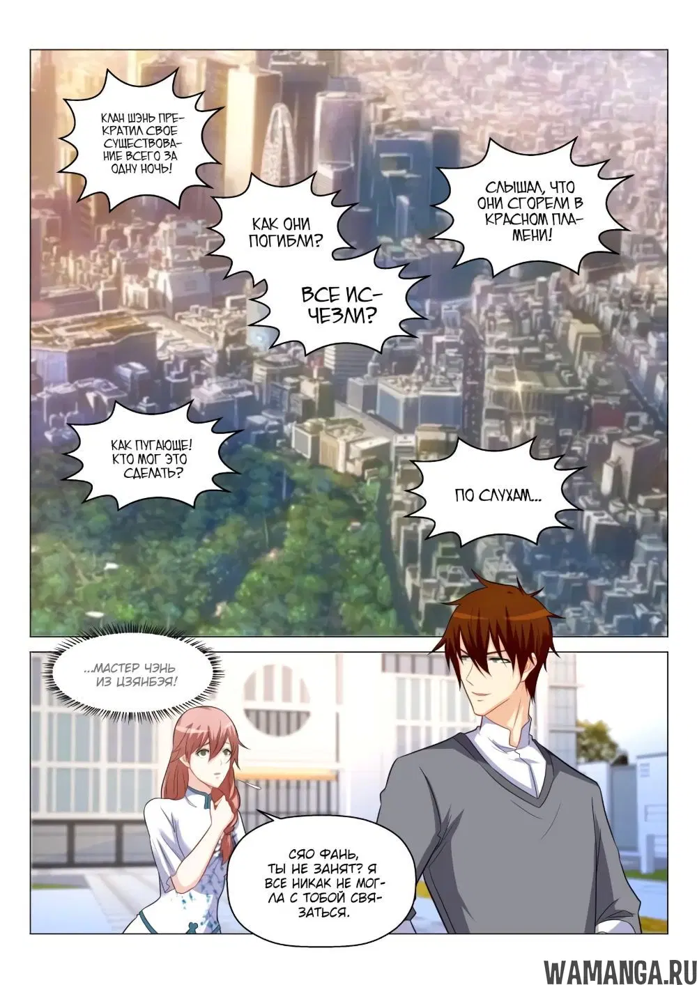 Page 8.000000000