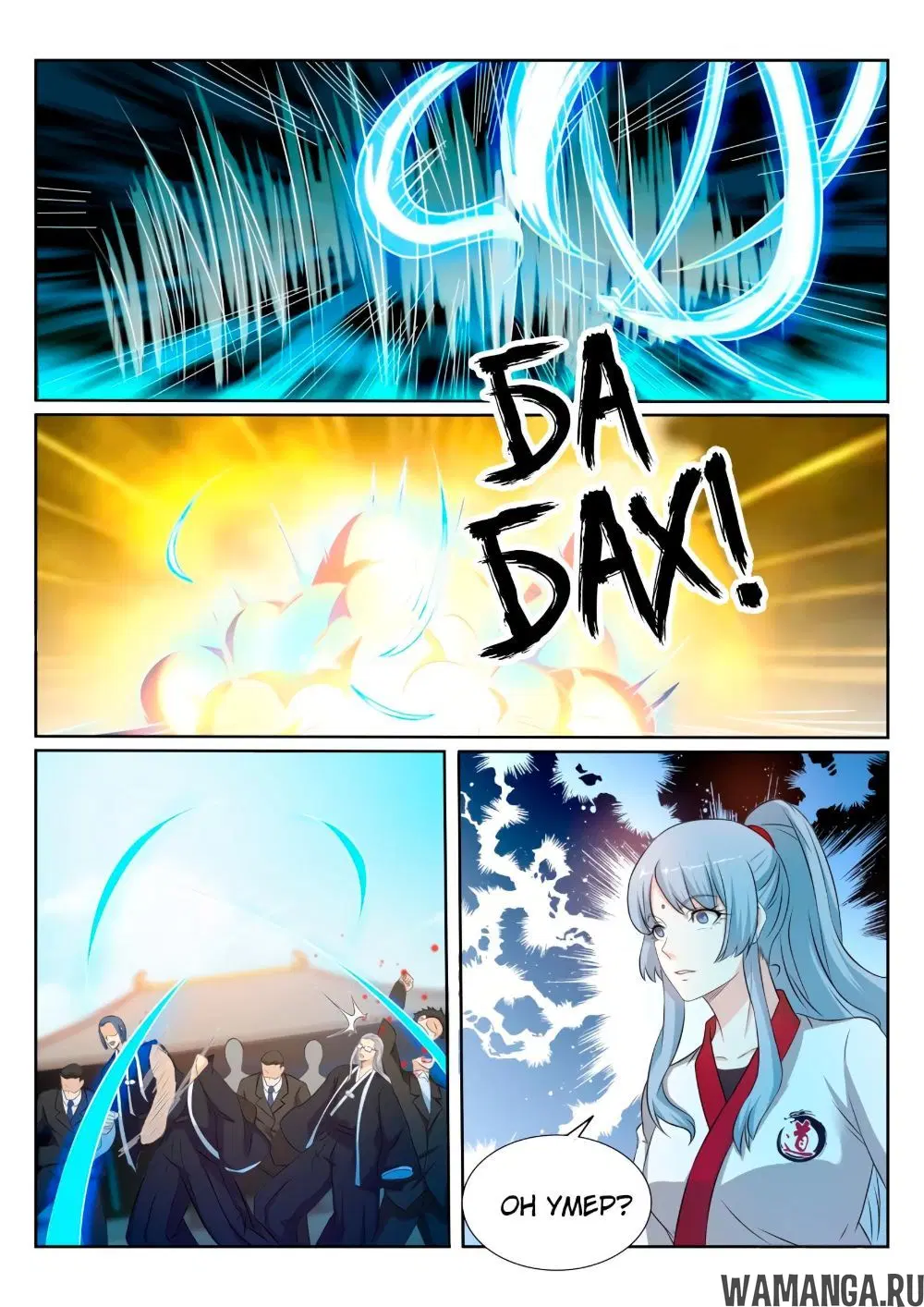 Page 8.000000000