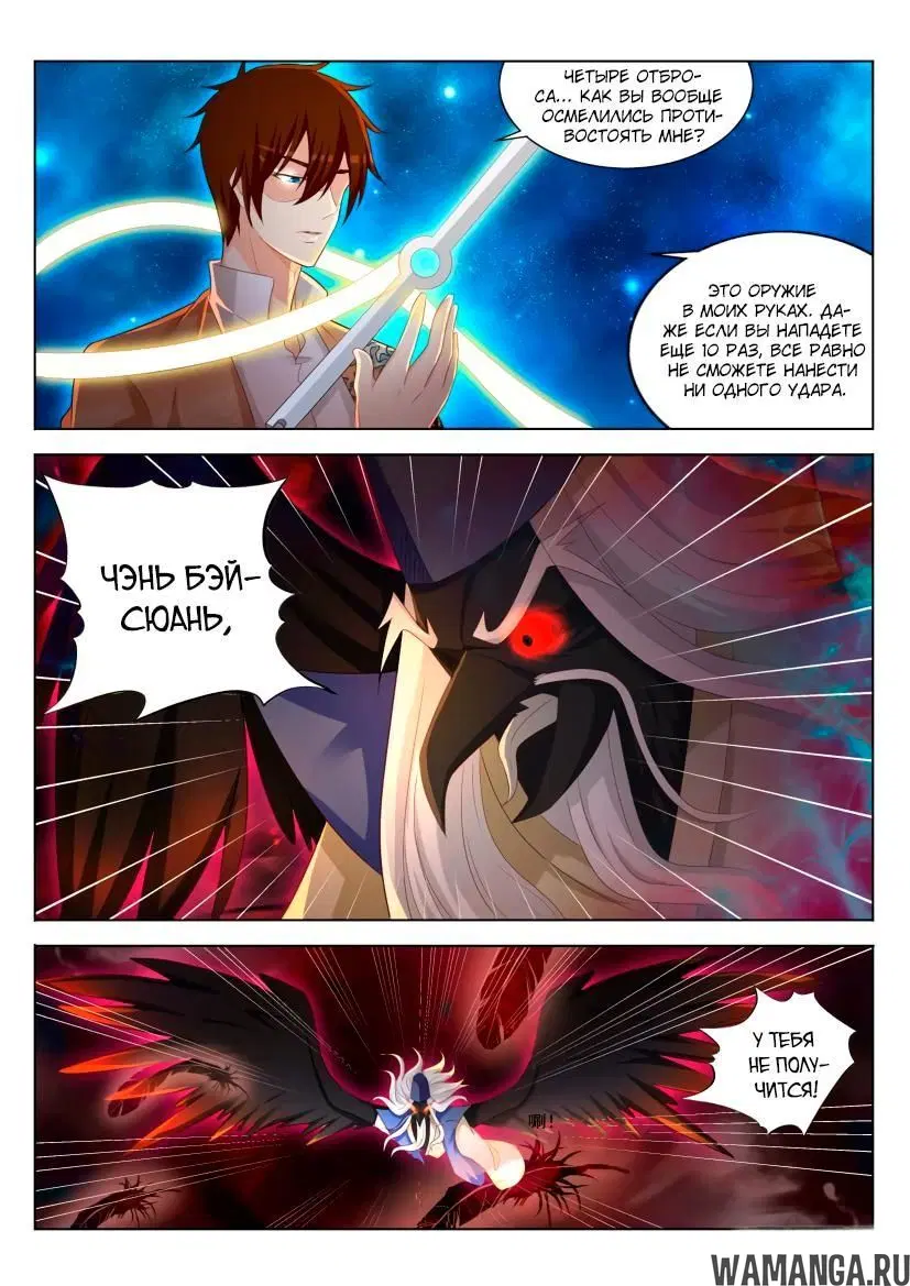 Page 8.000000000