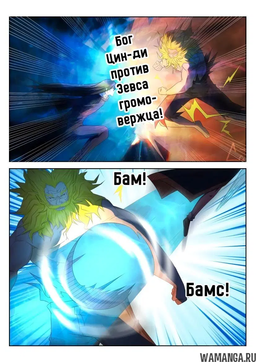 Page 8.000000000
