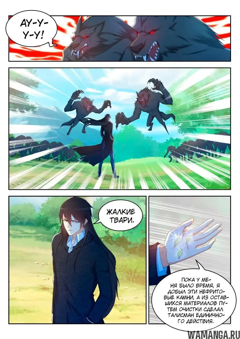 Page 8.000000000