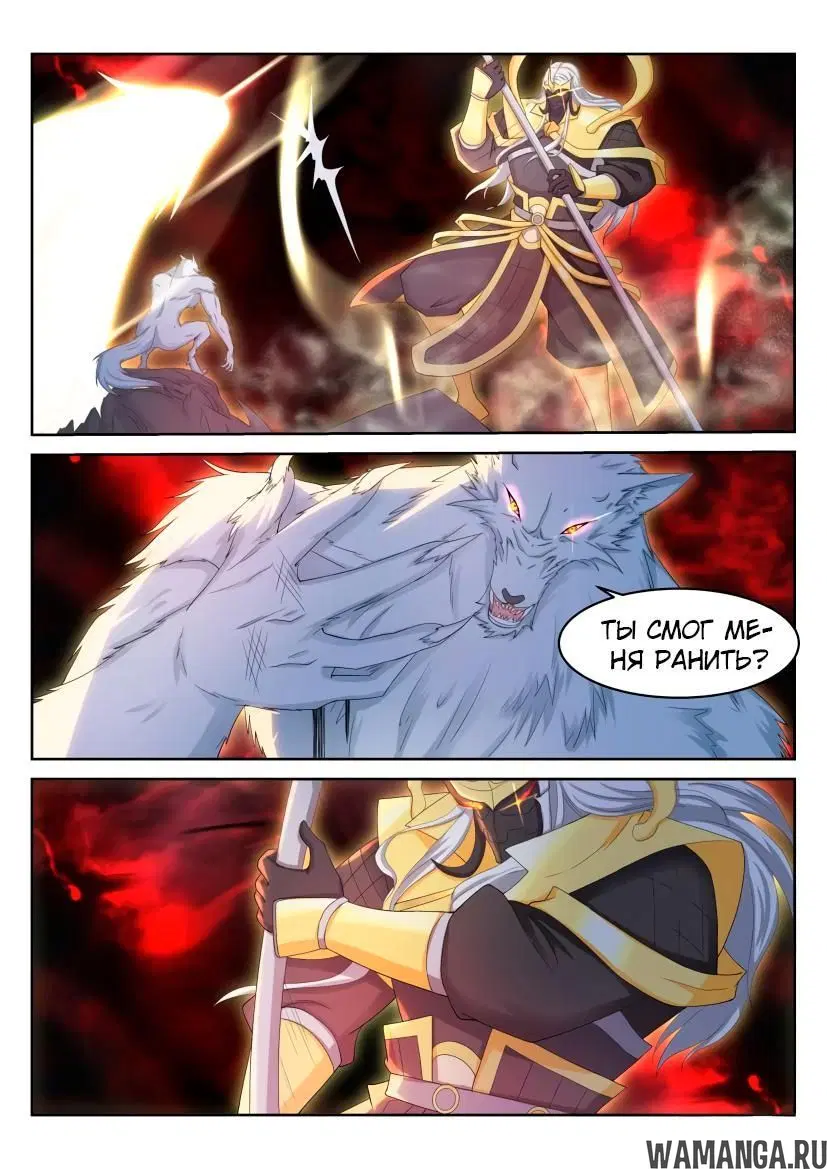 Page 8.000000000