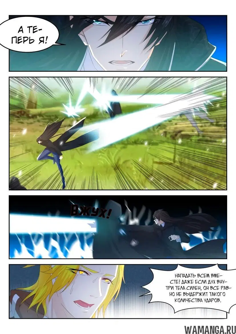 Page 8.000000000