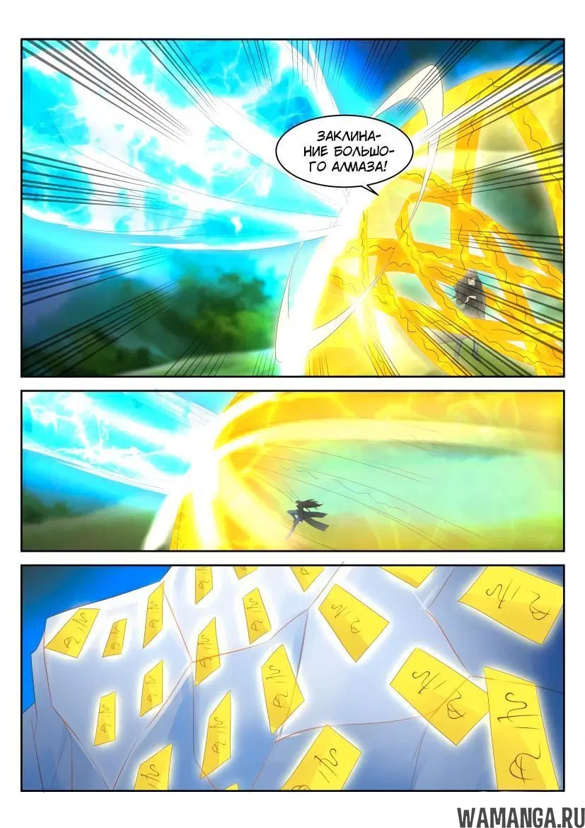 Page 8.000000000