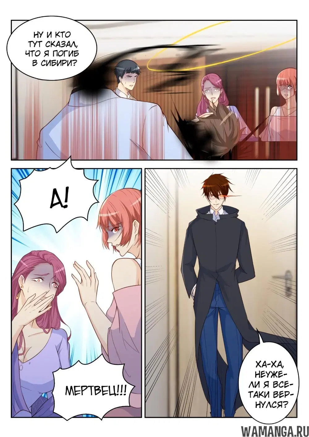 Page 8.000000000