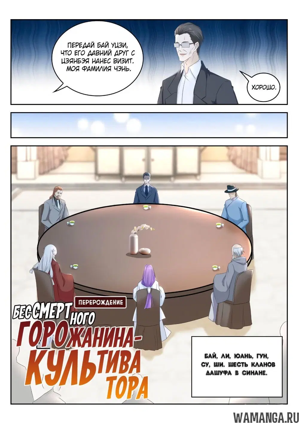 Page 8.000000000