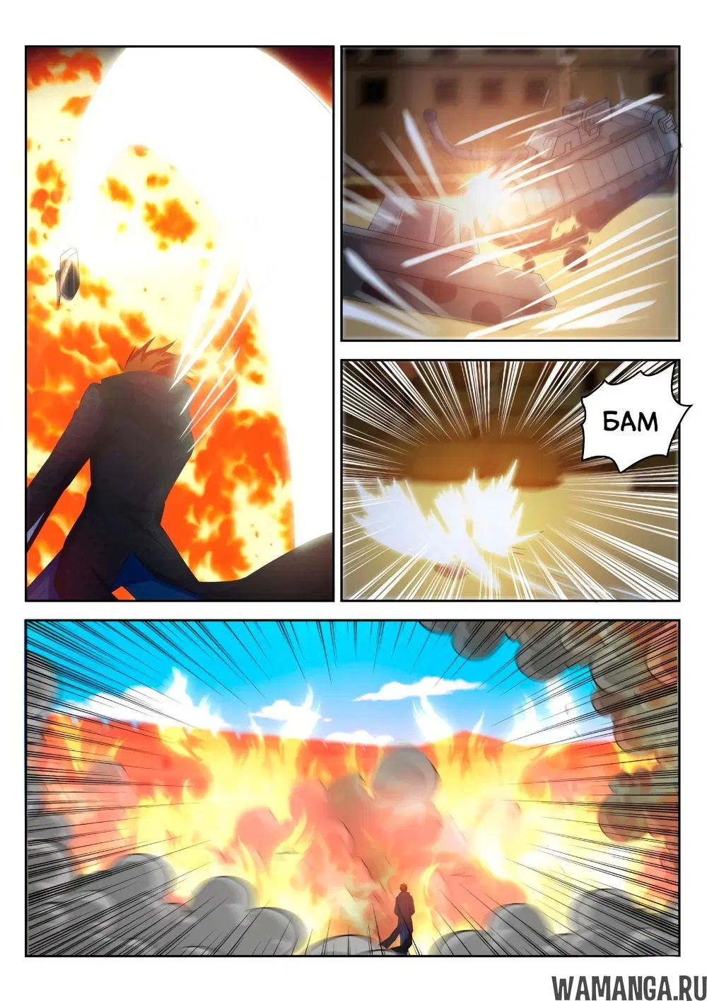 Page 8.000000000