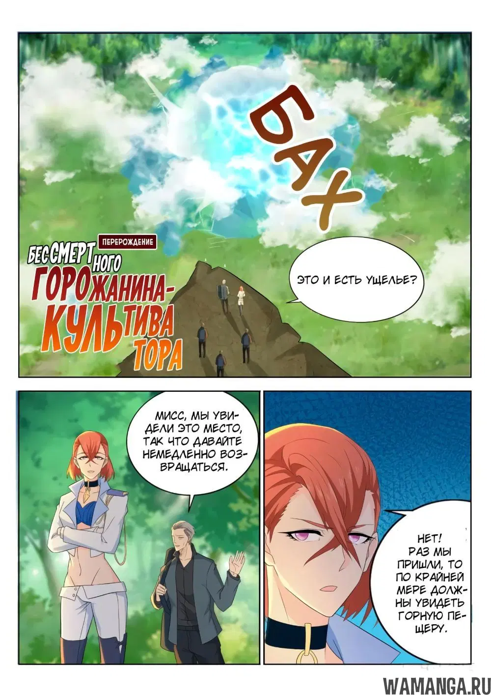 Page 8.000000000
