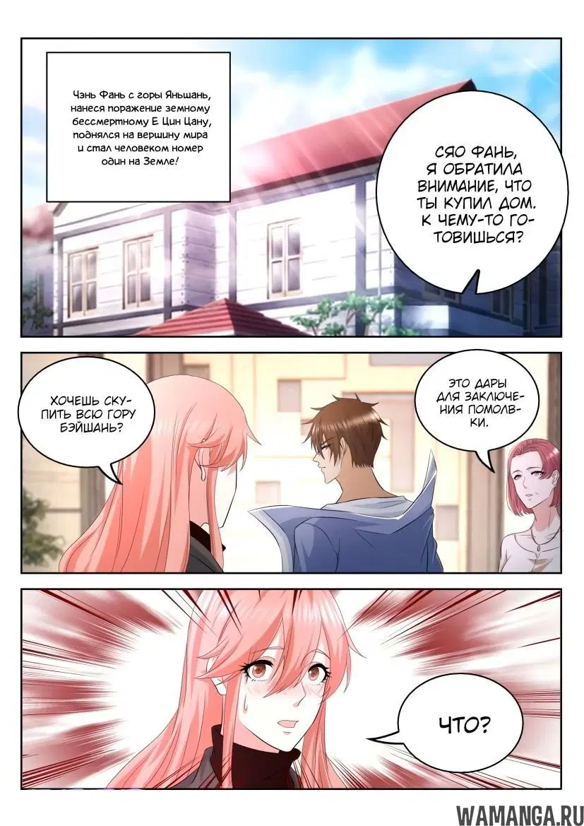 Page 8.000000000