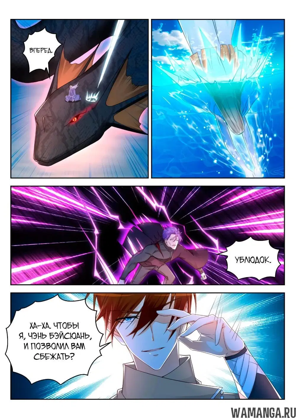 Page 8.000000000