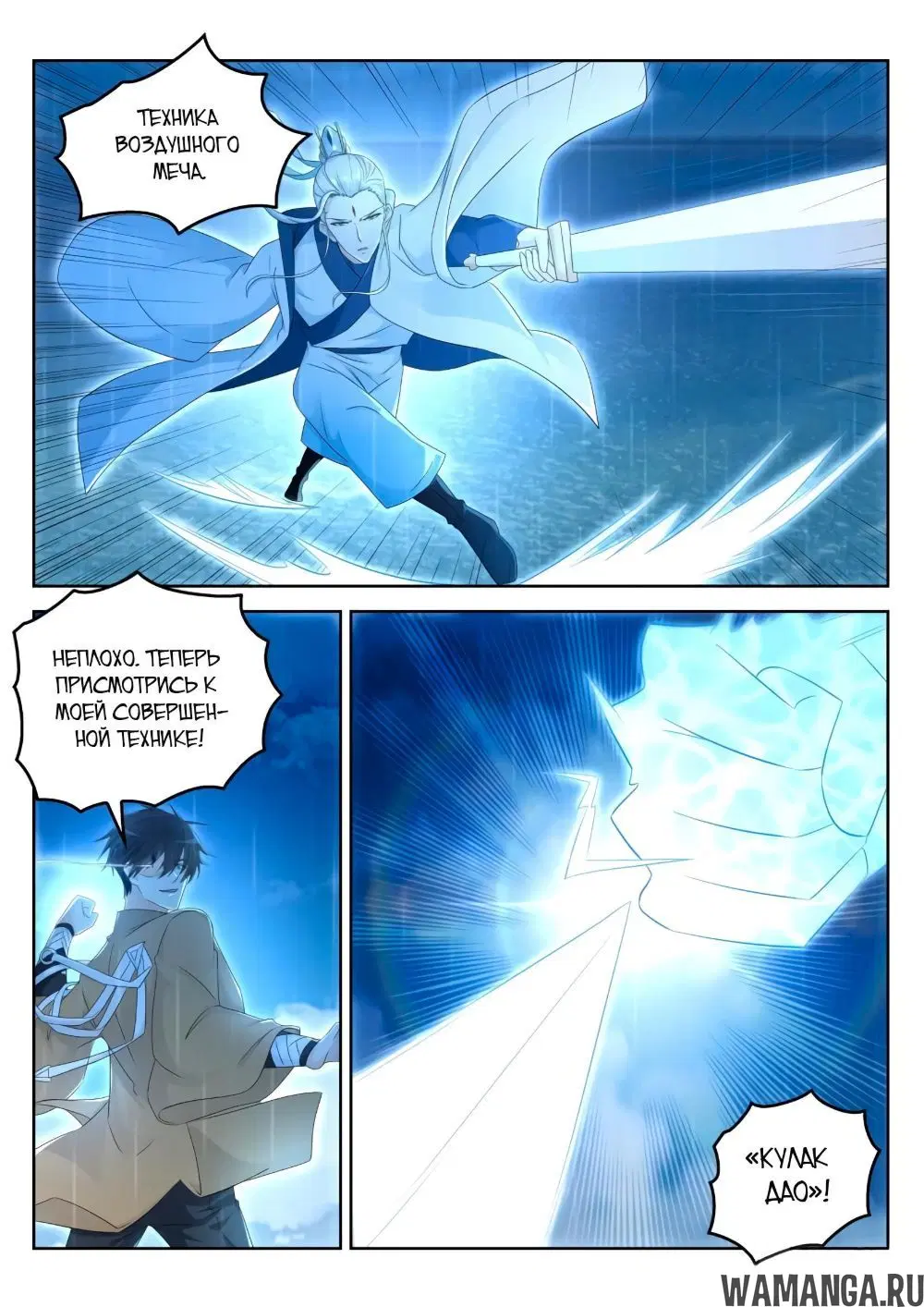 Page 8.000000000