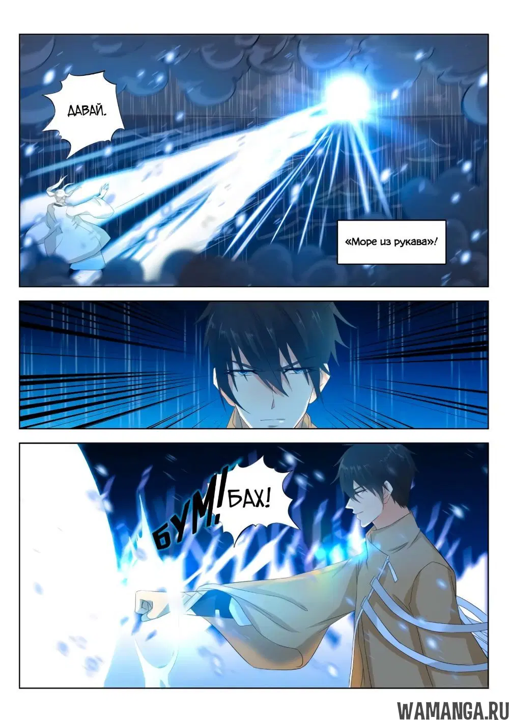 Page 8.000000000