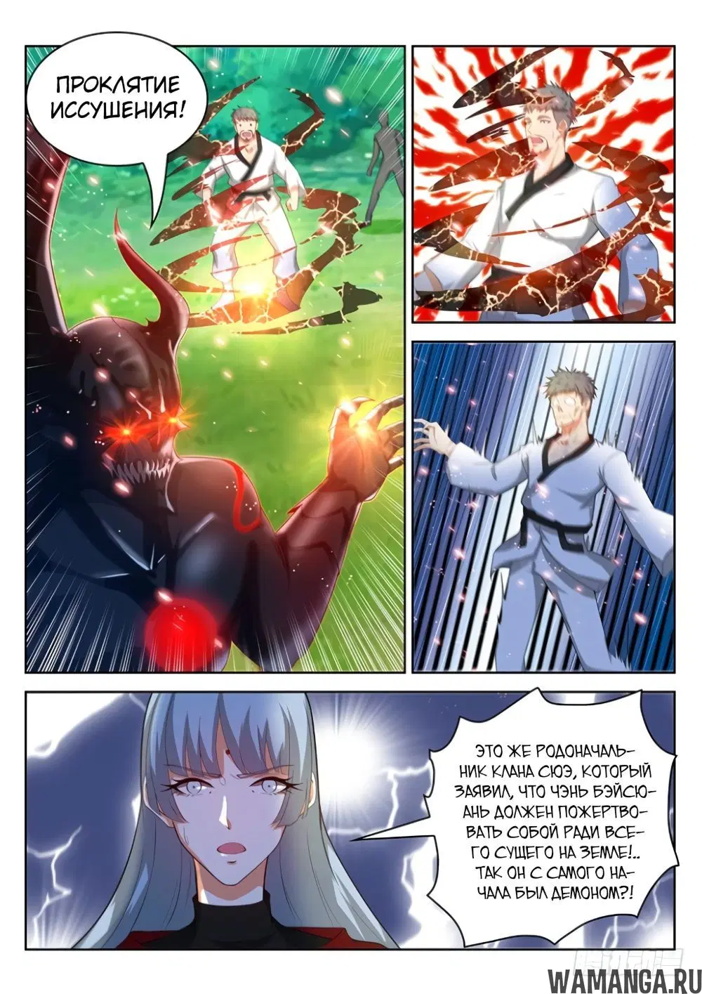 Page 8.000000000