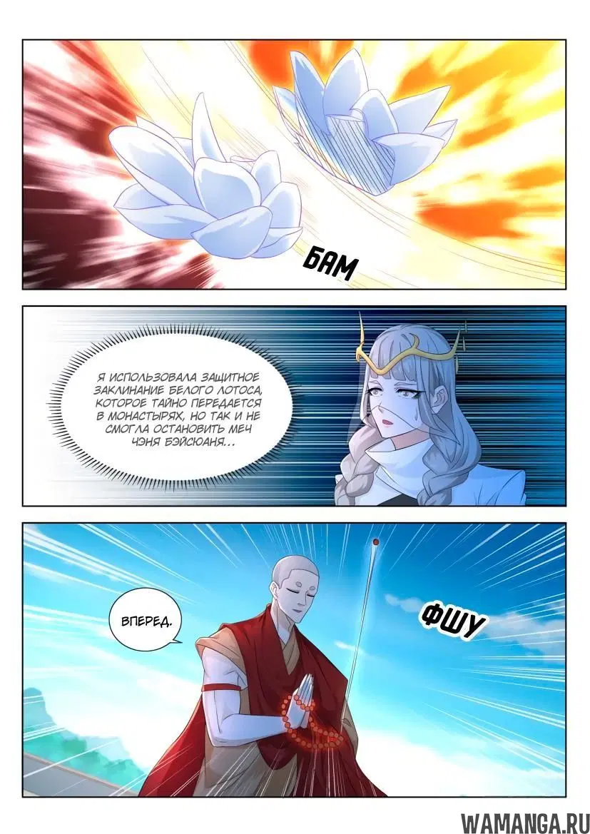 Page 8.000000000