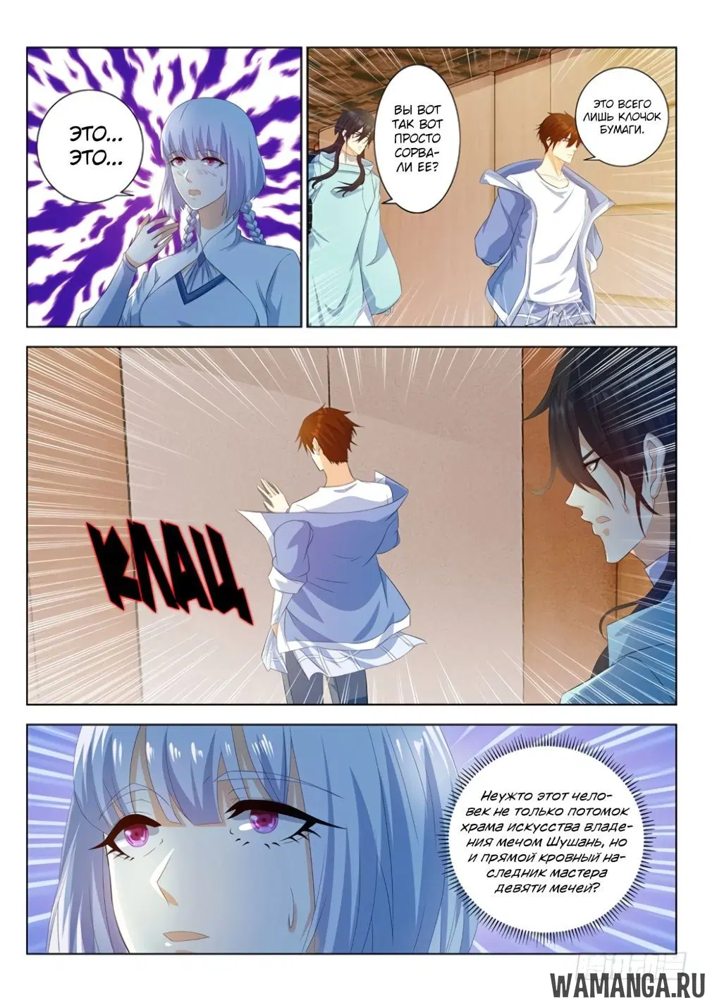 Page 8.000000000