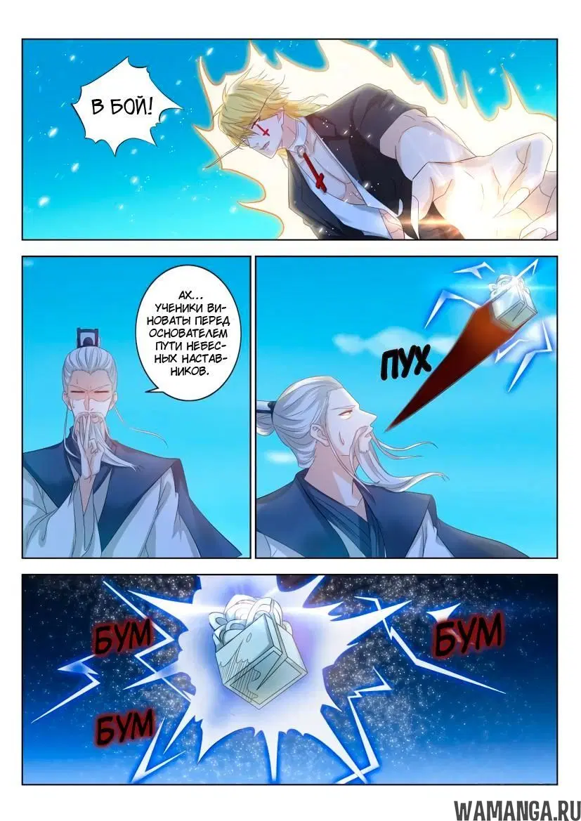 Page 8.000000000