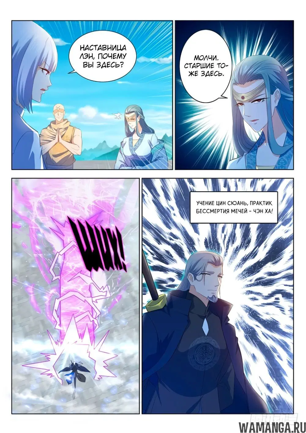Page 8.000000000