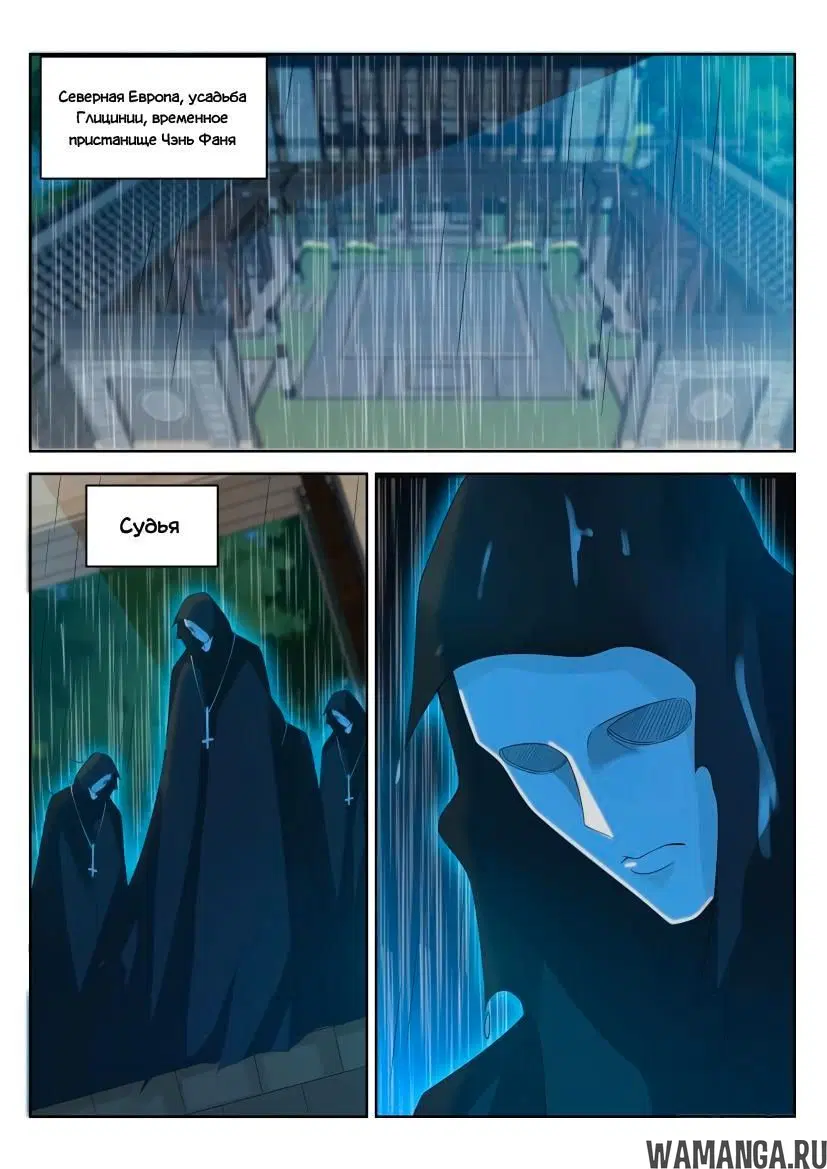 Page 8.000000000