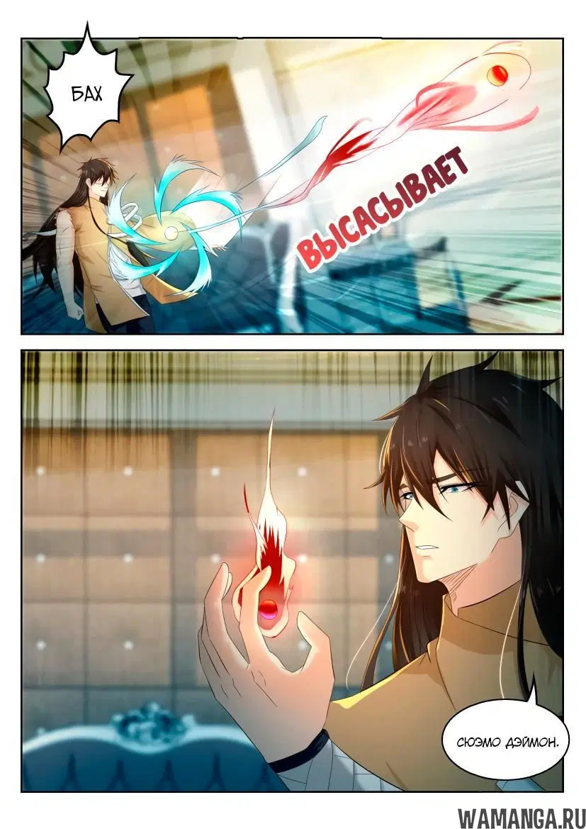 Page 8.000000000