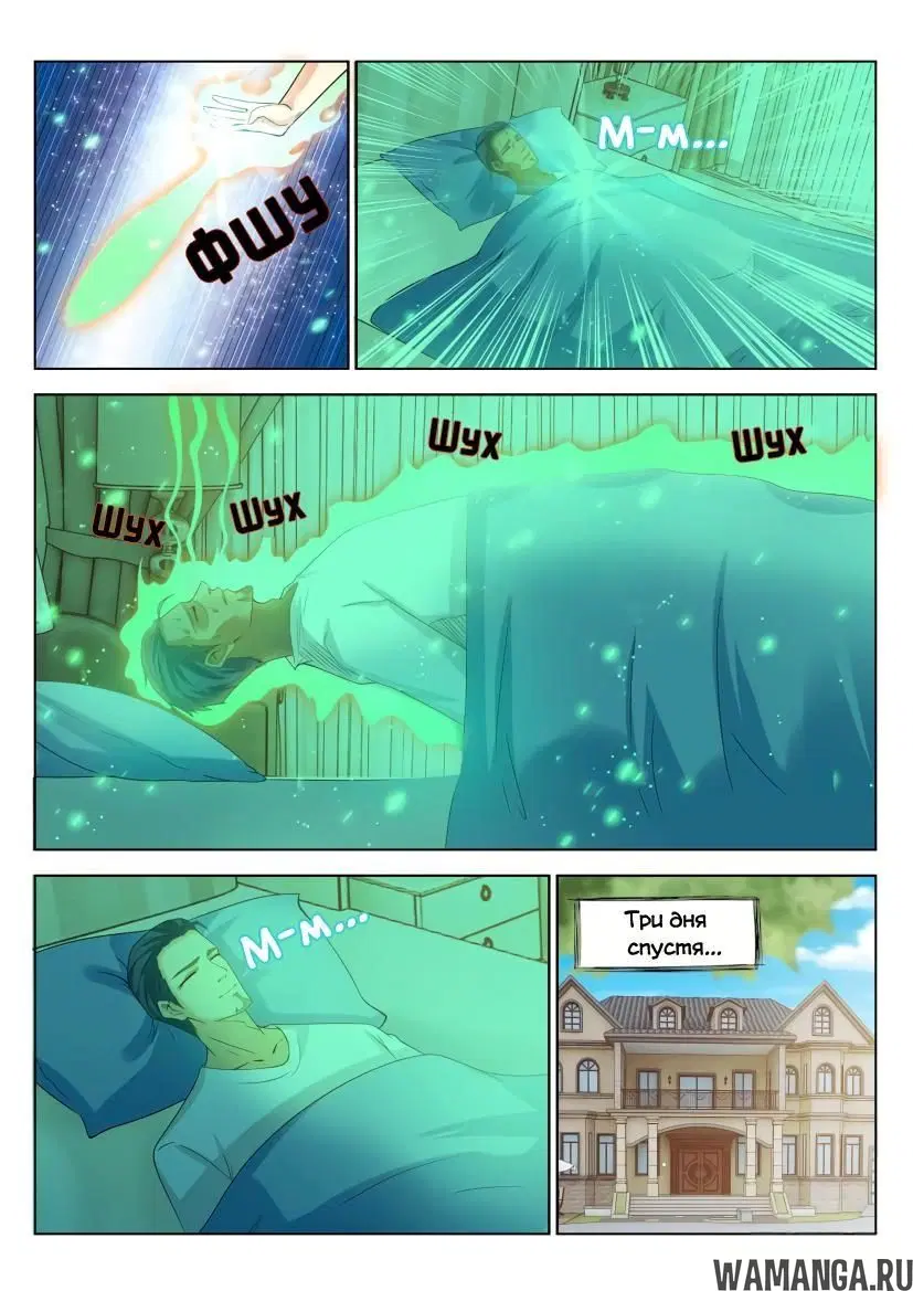 Page 8.000000000