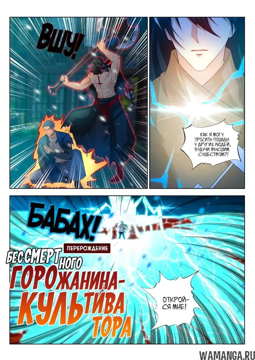 Page 8.000000000