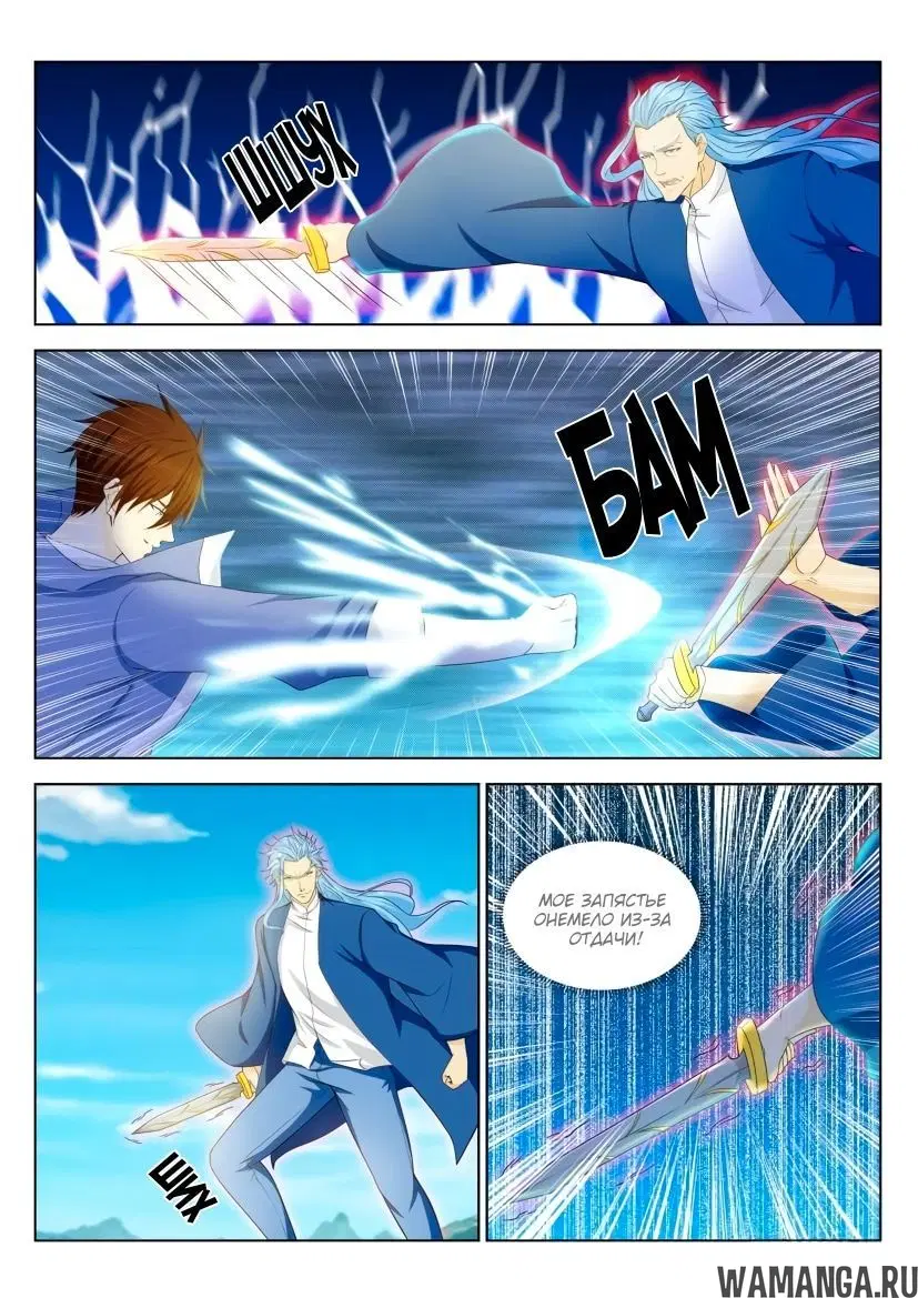 Page 8.000000000