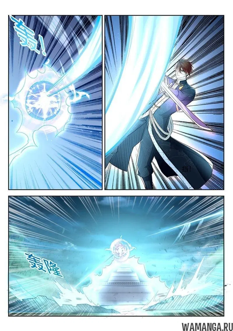 Page 8.000000000