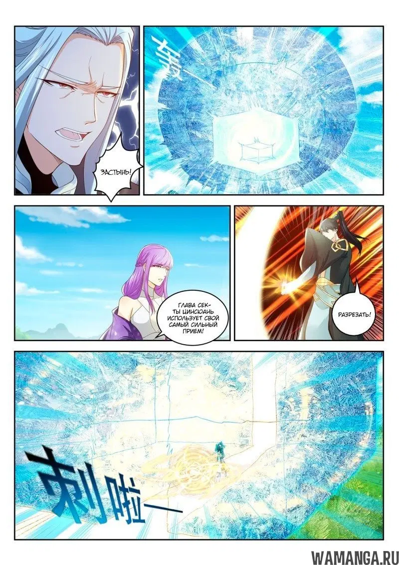 Page 8.000000000
