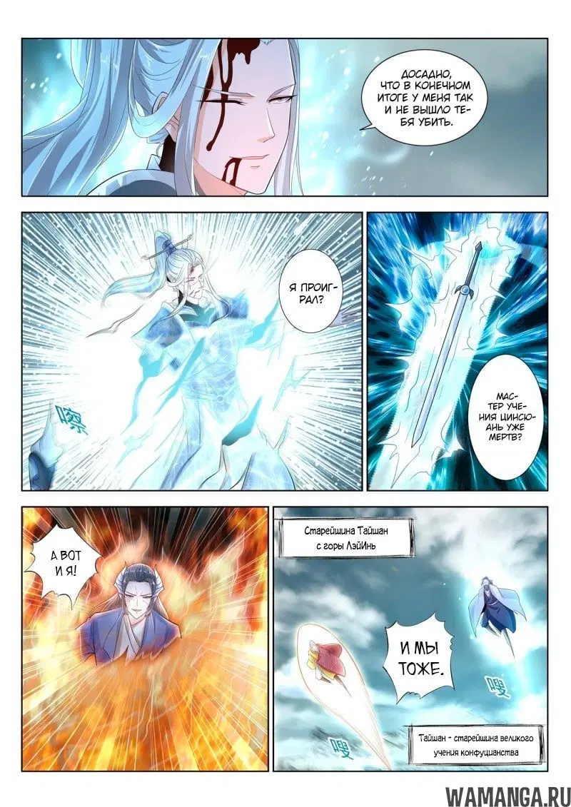 Page 8.000000000