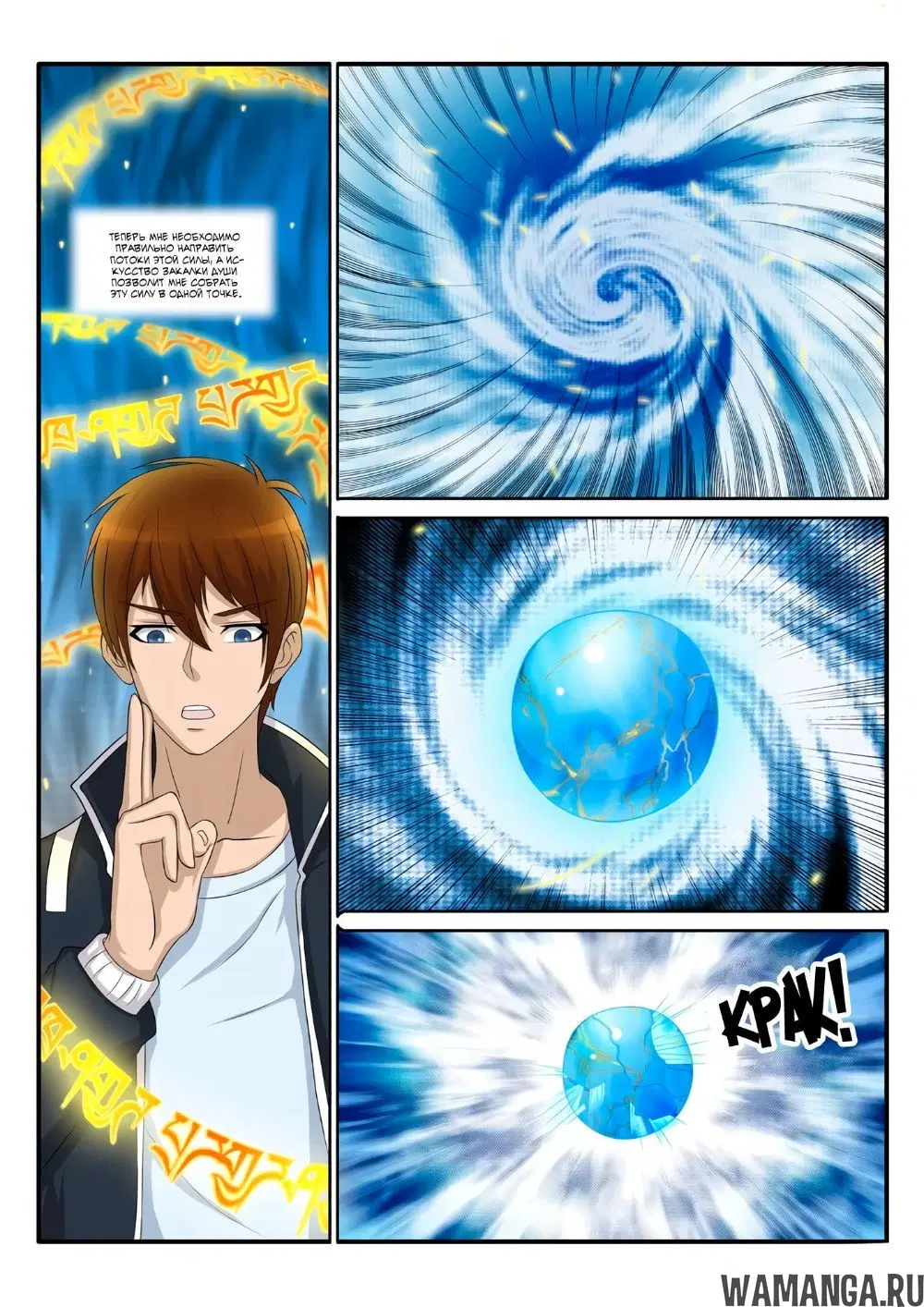 Page 8.000000000