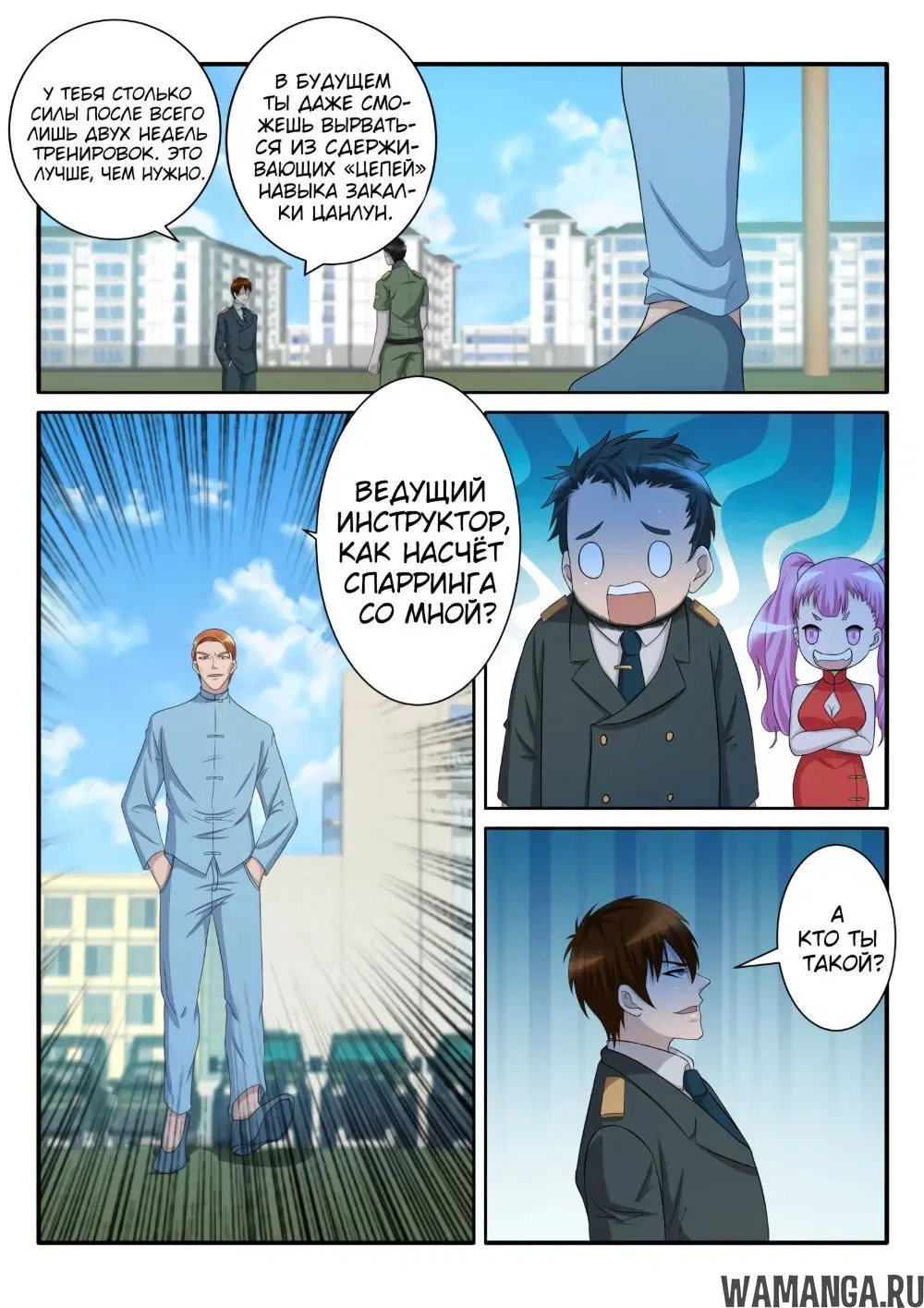 Page 8.000000000