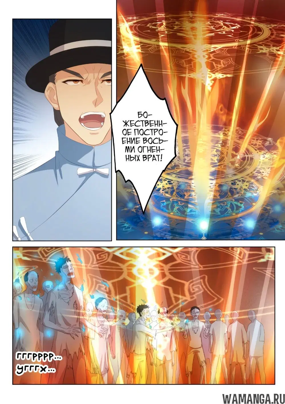 Page 8.000000000