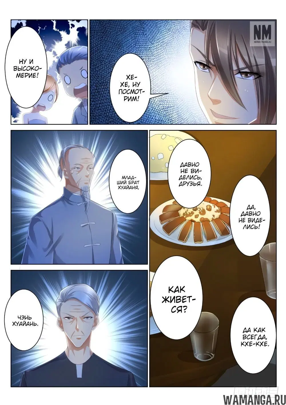 Page 8.000000000