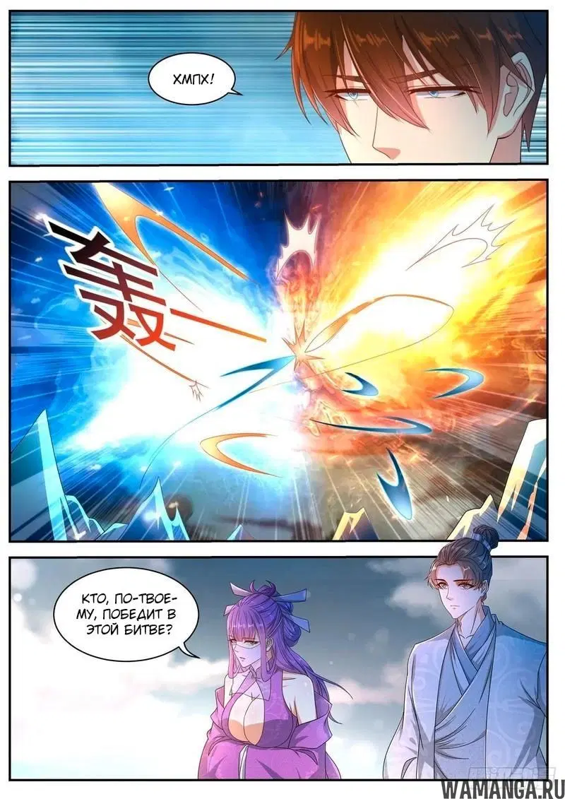 Page 8.000000000