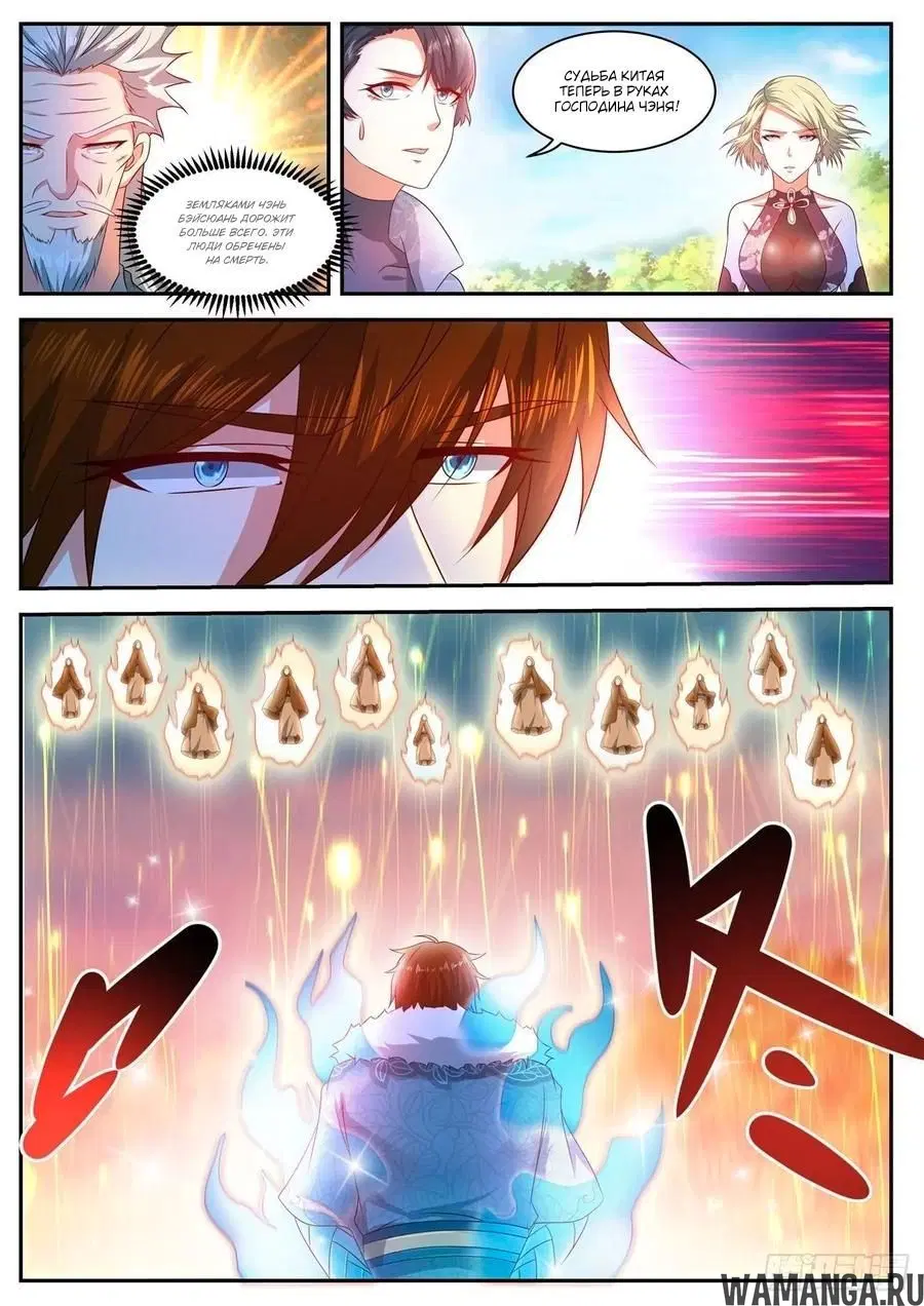 Page 8.000000000
