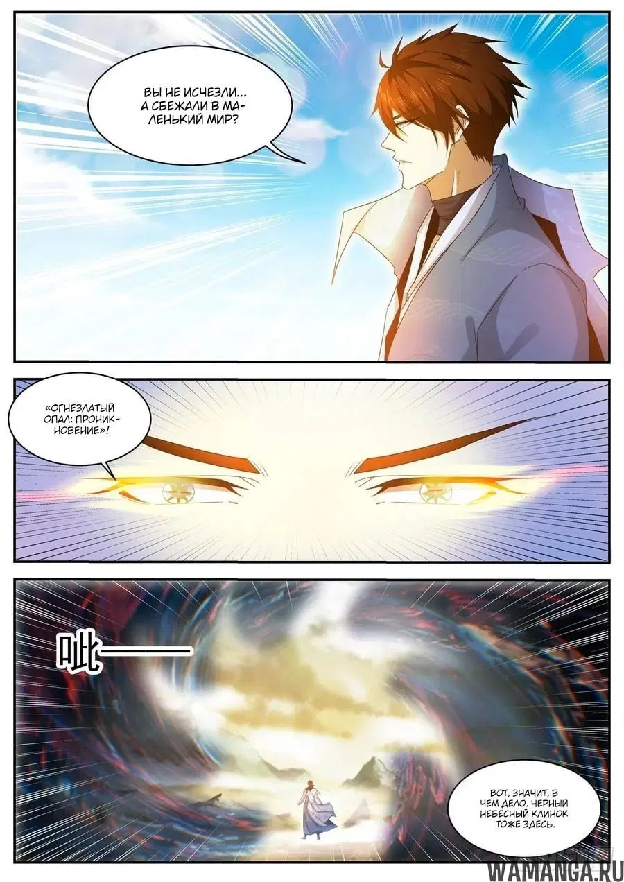 Page 8.000000000