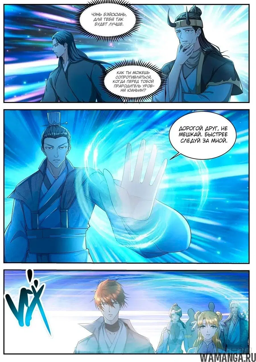 Page 8.000000000