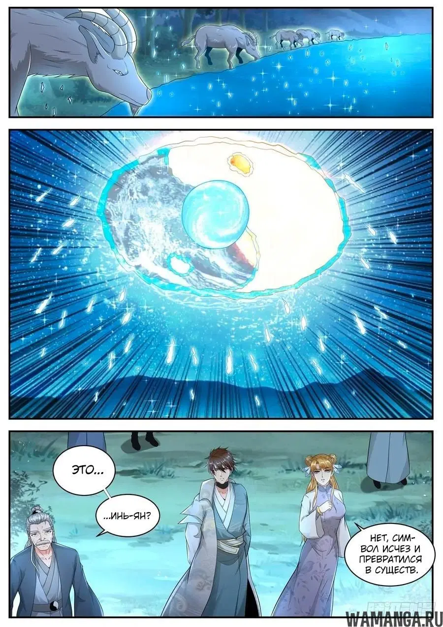 Page 8.000000000
