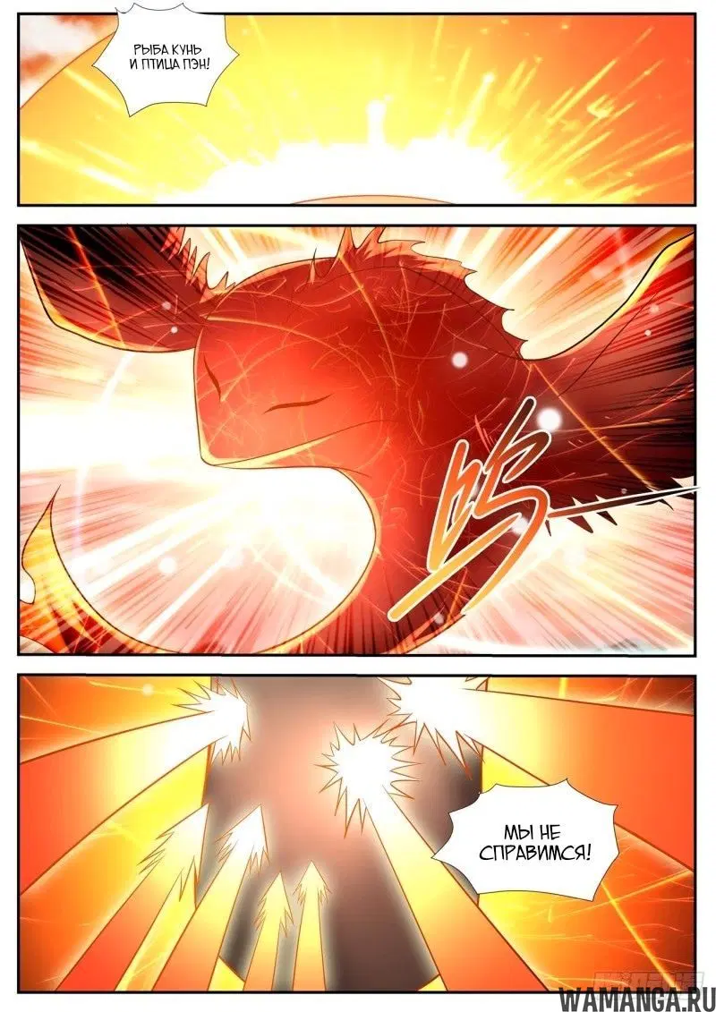 Page 8.000000000