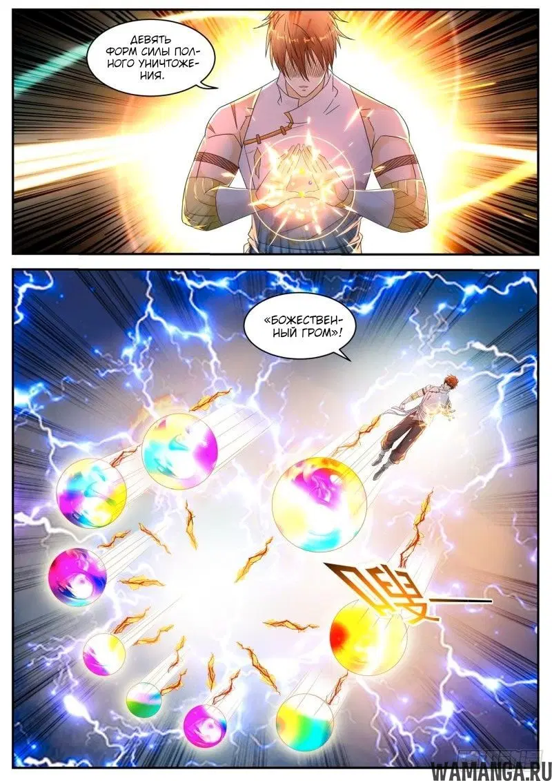 Page 8.000000000