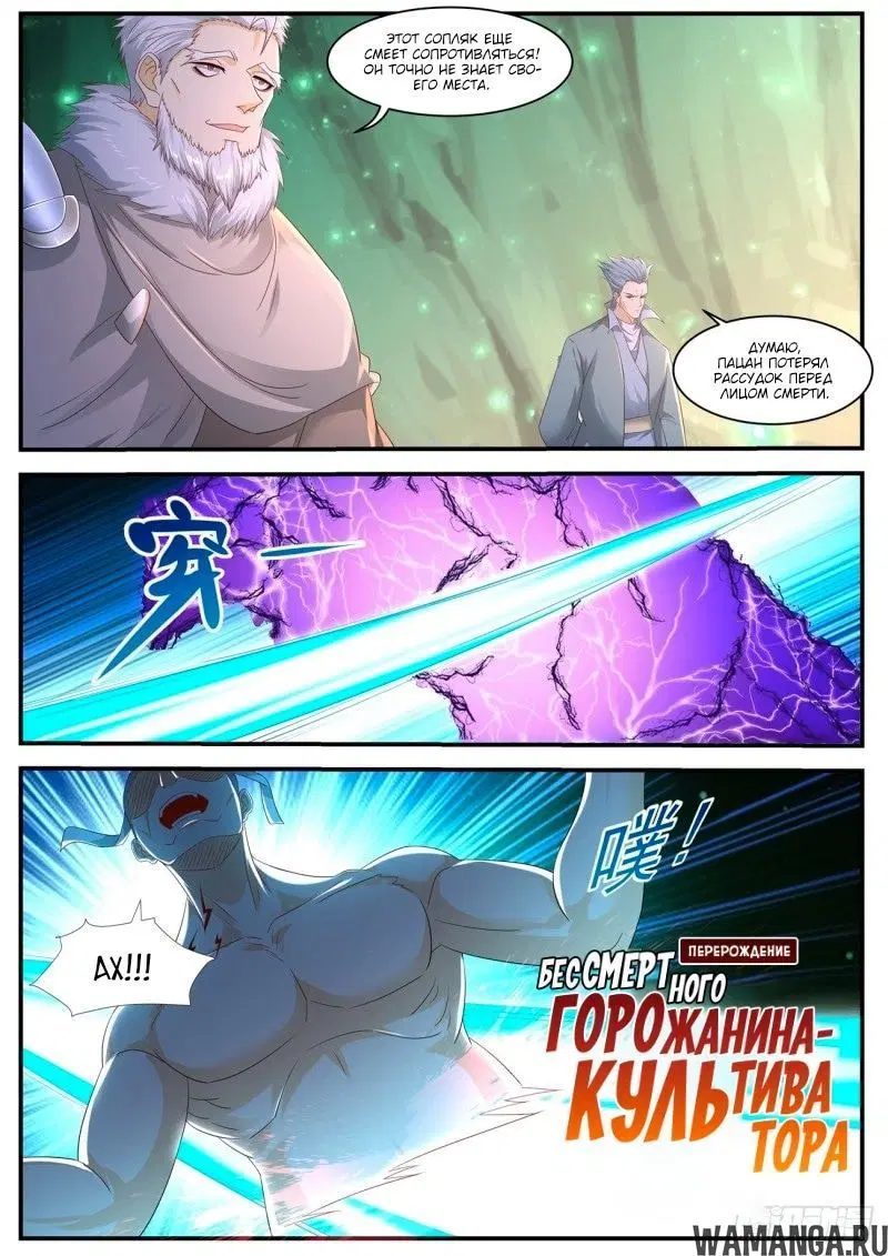 Page 8.000000000