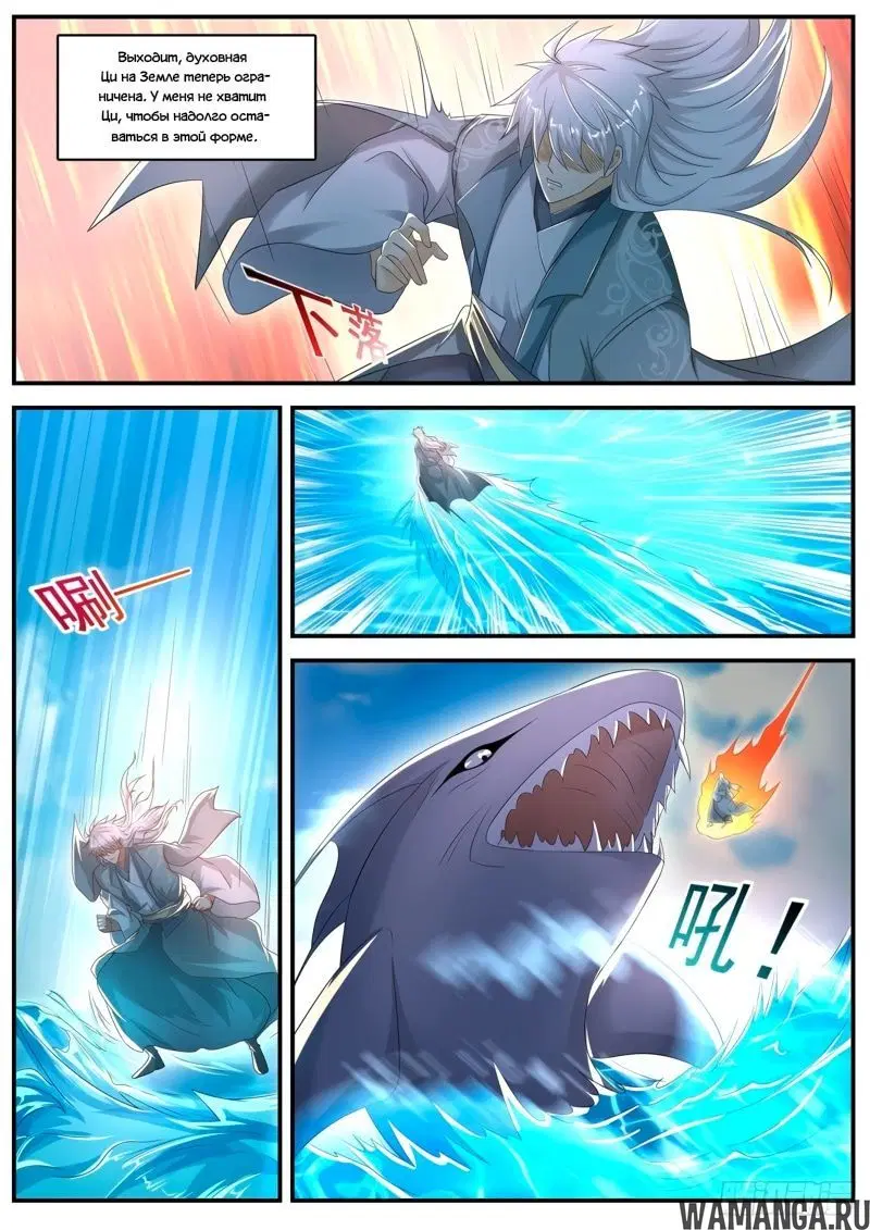 Page 8.000000000