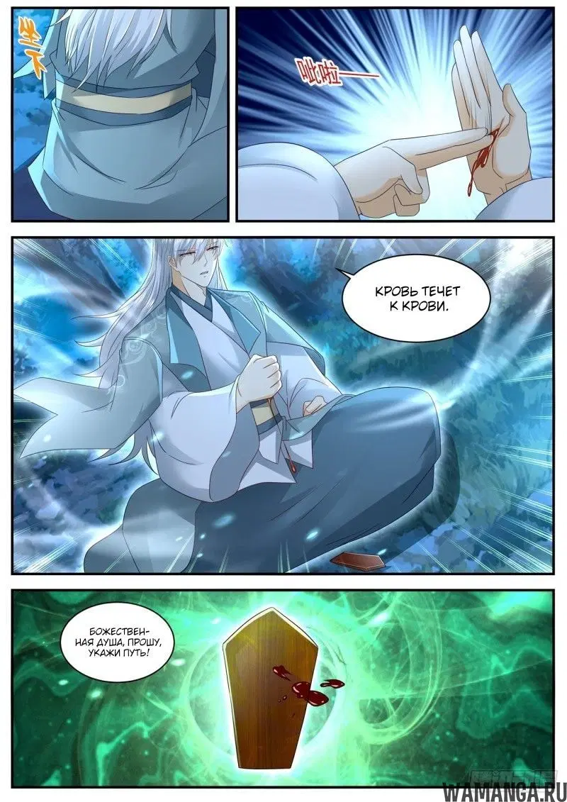 Page 8.000000000