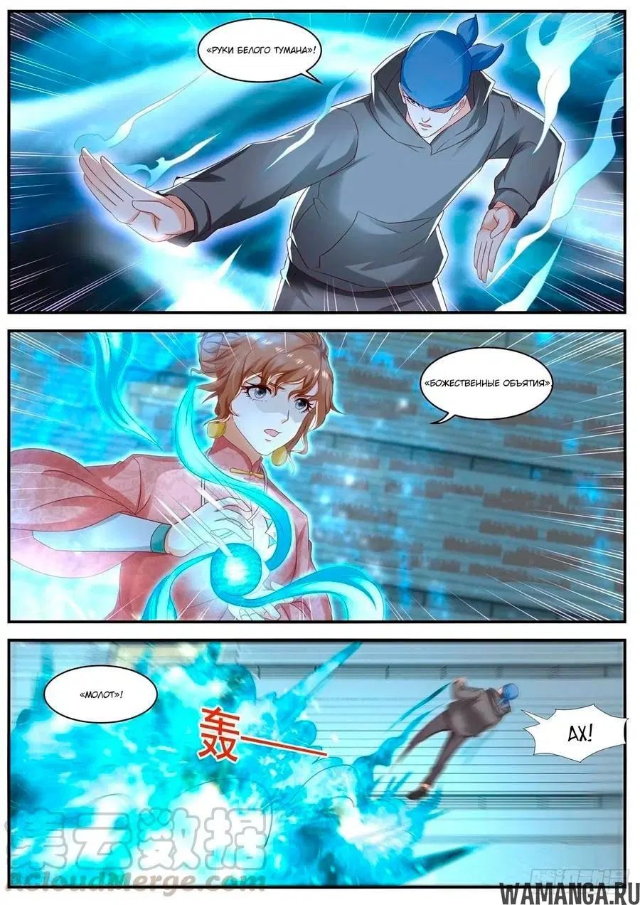 Page 8.000000000