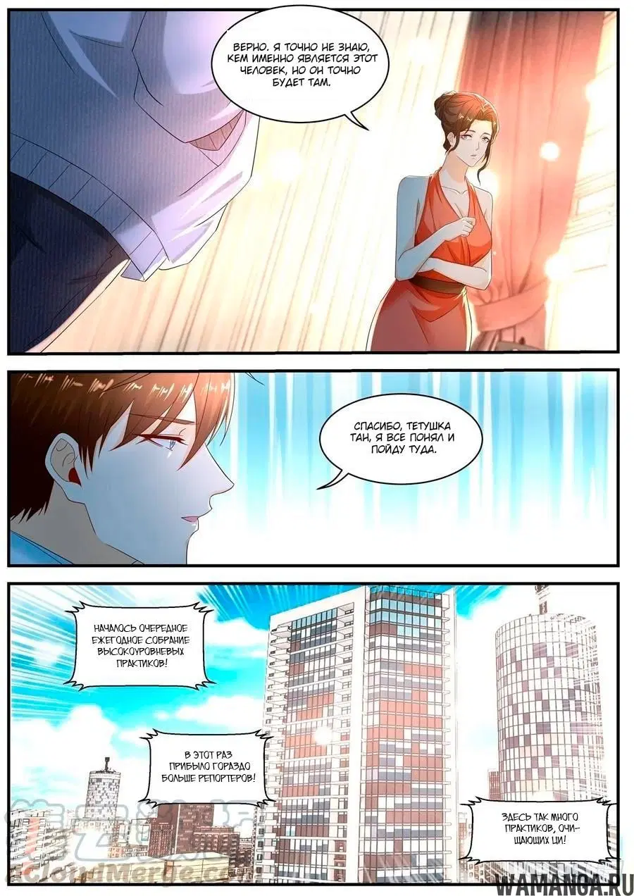 Page 8.000000000