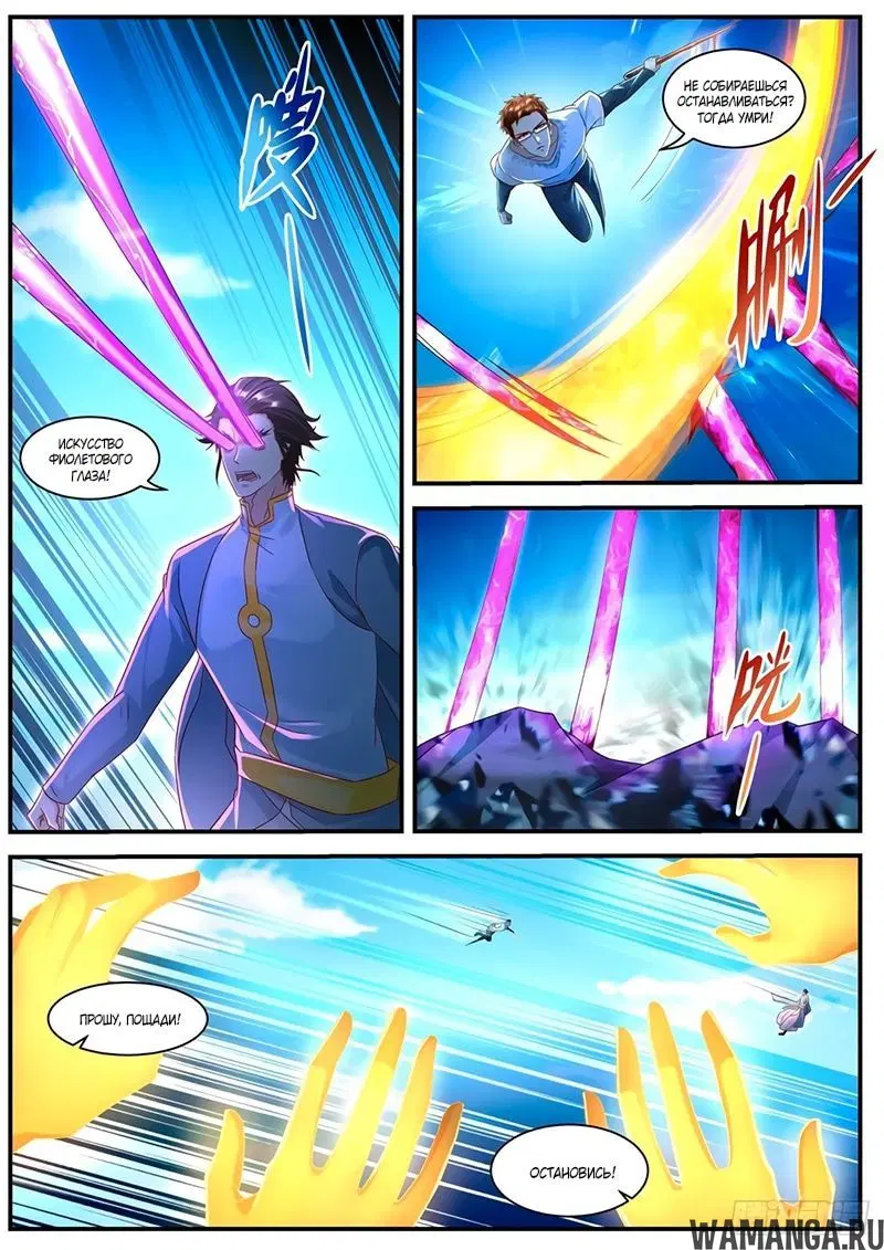 Page 8.000000000