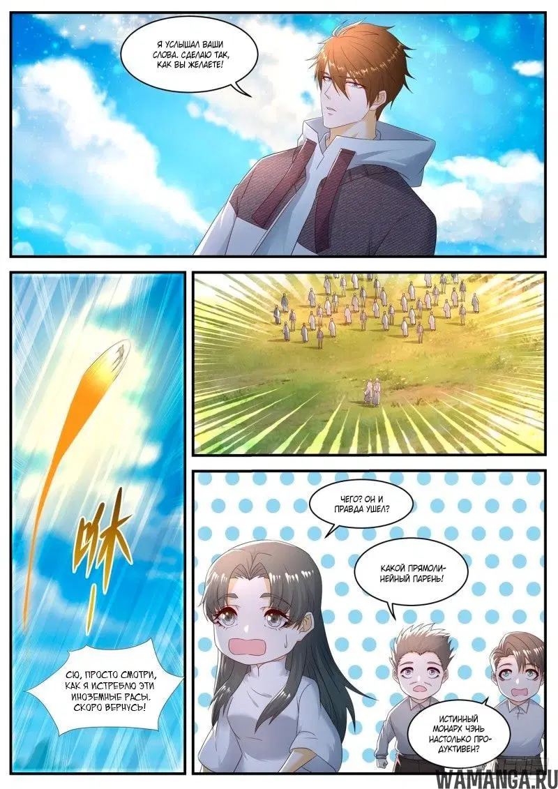 Page 8.000000000